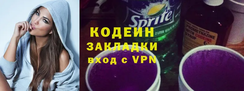 omg tor  Неман  Кодеин Purple Drank 