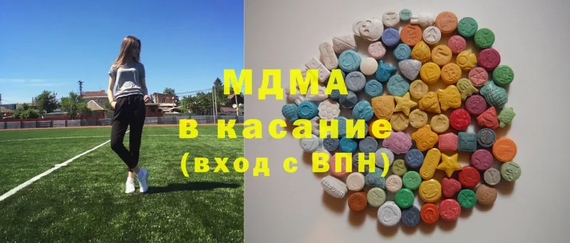 MDMA crystal  магазин    Неман 